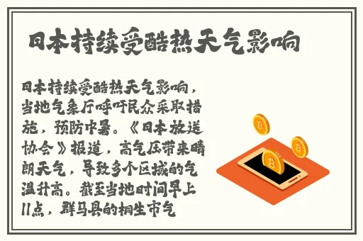 2020**中文字幕在线乱码
